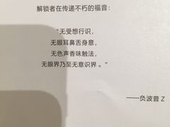 菜单-1点点(望京SOHO店)