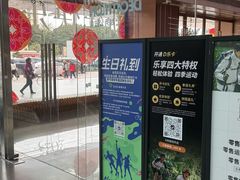 -迪卡侬(越秀公园店)