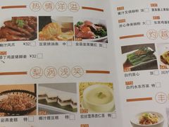 菜单-稻香酒家·34年老字号·港式粤菜(侨光店)