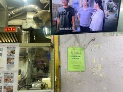 -低调高手大街小食 (總店)