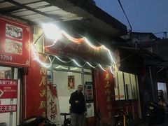 -天天沸腾(东港路店)