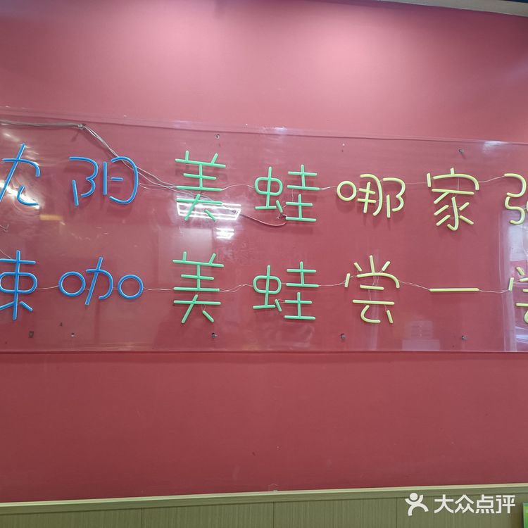 #美食让人快乐#