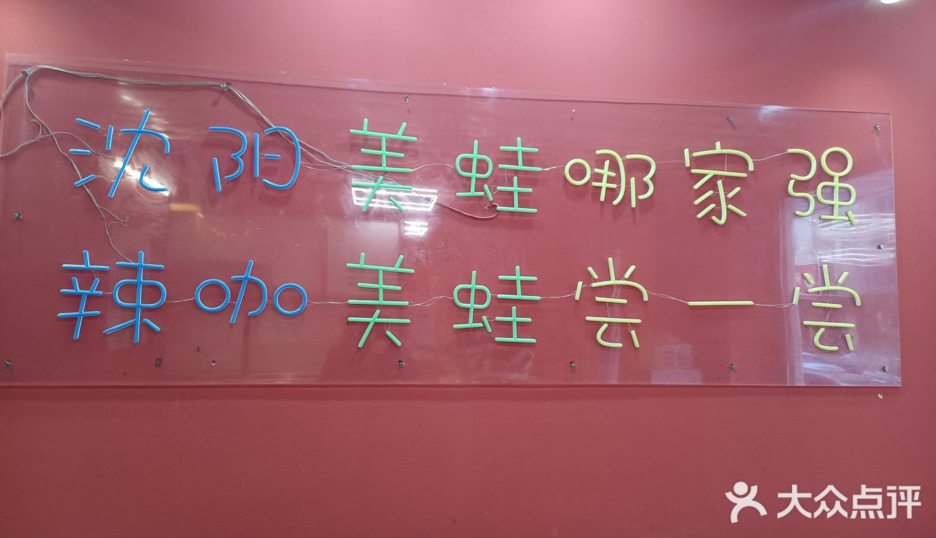 #美食让人快乐#