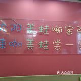 #美食让人快乐#