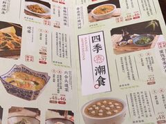 -南京大牌档(中关村店)