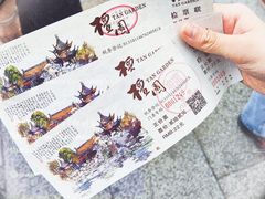-南翔古镇