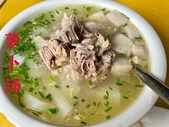 -荣生萝卜汤饭店