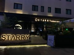 -STARRY CAFE & LOUNGE BAR(高新店)