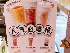-喜茶(佛山岭南站店)