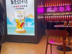 -茶话弄(中贸广场店)