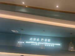 -有家酸菜鱼(苏州绿宝广场店)