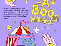 -宁波鄞州印象城