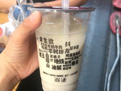 -放哈·甜醅子奶茶创造者(正宁路店)