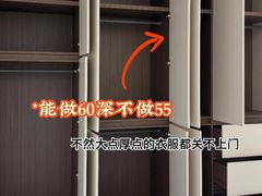 -索菲亚衣柜橱柜家具全屋定制(十里河居然之家店)