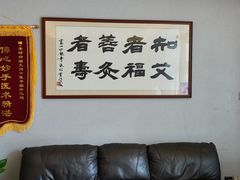 -臻余堂·艾灸·正骨