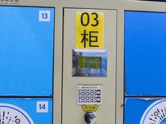 -嘉华国际商业中心