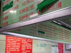 -芳婆糕团店(王府大街店)