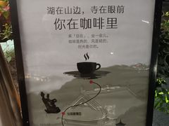 -自在 Z·COFFEE