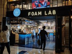 -FOAM LAB 泡沫实验室精酿餐吧