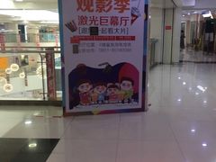 -鸿通城购物中心