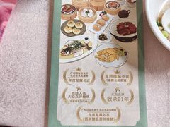 -广东胜利宾馆西关粤中餐厅