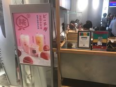 门面-LELECHA乐乐茶(美罗城店)