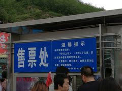 -梁家河村红色旅游区