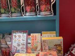 -捶糖帮桂林特产伴手礼(西街店)