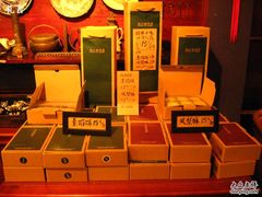 -赵小姐的店(鼓浪屿三友店)