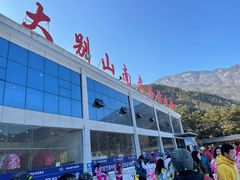 -大别山南武当滑雪场