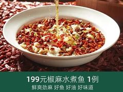 -旺顺阁鱼头泡饼(小红门店)