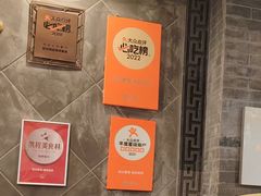 -赵记素斋·绿豆馅饼(钟楼小区店)
