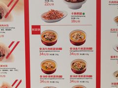 -喜家德虾仁水饺(东方宝泰店)