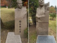 -宋庆龄陵园