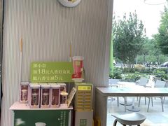 -奈雪的茶(中粮祥云小镇店)