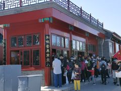 -秋栗香(地安门店)