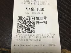 -玫瑰红烤羊排(北新桥三条店)