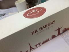 -KK BAKERY烘焙