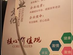 -管氏翅吧(护国寺店)