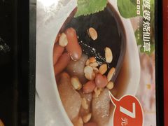 -八婆婆烧仙草(中山路店)