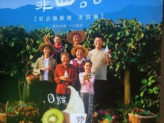 -野人先生Gelato(上海长宁龙之梦店)