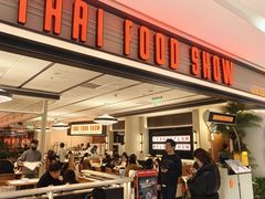 -太食獸泰式茶餐厅(IFS国金中心店)