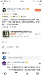 -巴黎经典婚纱摄影PARISSIC