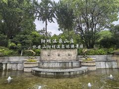 -余姚阳明温泉山庄