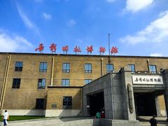 -长影旧址博物馆