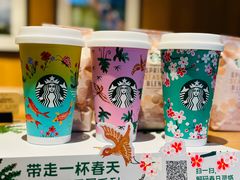 -星巴克(汾阳路店)