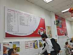 -丽丰茶冰室