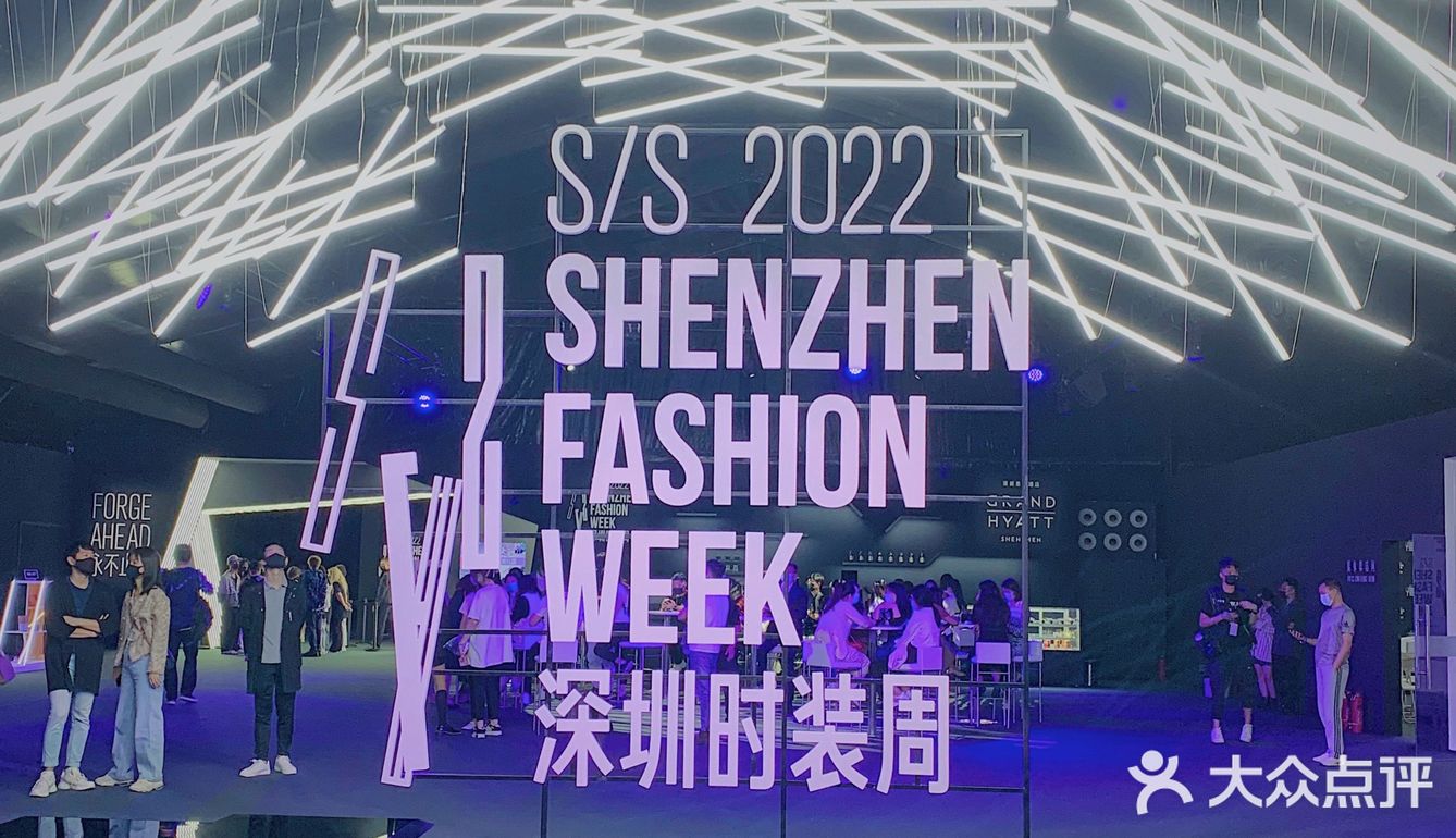 S/S 2022深圳时装周xREELCO