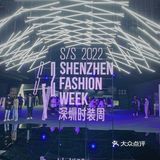 S/S 2022深圳时装周xREELCO