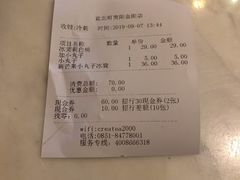 -宜北町(金源店)